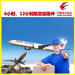 兰州中川空运公司谈空运的四大作用是什么